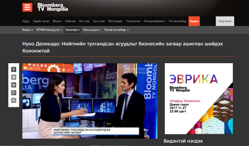 Bloomberg_TV_Mongolia